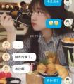 劍靈防騙案例分析
