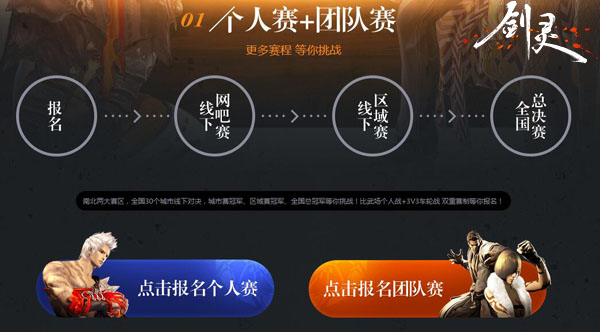 图2：赛事赛程.jpg