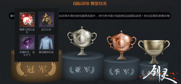 图10：个人荣耀.jpg