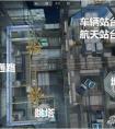 穿越火線  榮譽之光  太空港細節