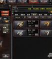 穿越火線cf 三月版本榮耀之光 全新飾品性能解析