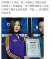 穿越火線  菜鳥妹子獲得CF死亡最多玩家獎項