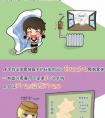 穿越火線 數據全書  漫畫版