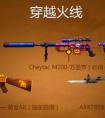 穿越火線 cf STG藏寶閣開學送大禮