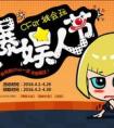 穿越火線 cf愚人節活動驚喜再升級 全服誠意派豪禮