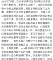 穿越火線 EP不敵AE止步CFPL季后賽 未進四強我們愧對粉絲