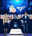 穿越火線 戰略合作發力電競產業 龍珠為何獨愛CF