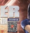 穿越火線 軍火基地5月每日簽到 CF軍火基地5月手機簽到
