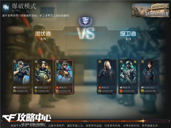 穿越火線槍王排位賽 第五賽季槍王排位高能預警