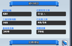 QQ截圖20160607105624.png