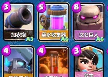 皇室戰爭六月份天梯環境卡組勝率分析