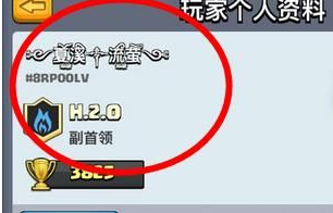 皇室戰爭怎么取帶符號的名字