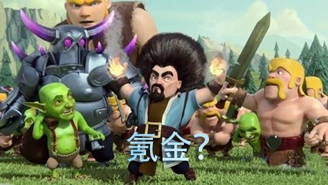 低階有低階的樂趣 玩家分享低階場心得