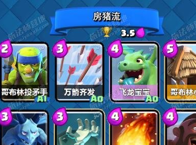 皇室戰爭是一個培養咸魚的游戲