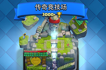 皇室戰爭上不了傳奇 也許是這4個原因導致
