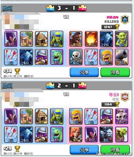 QQ截圖20160628135727.png