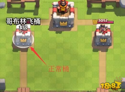 千把飛桶經驗總結 高玩分享飛桶流心得