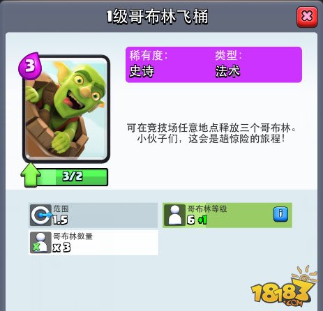 千把飛桶經驗總結 高玩分享飛桶流心得
