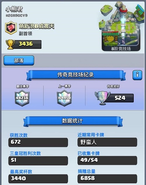 千把飛桶經驗總結 高玩分享飛桶流心得