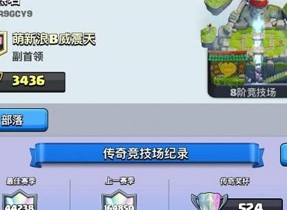 皇室戰爭千把飛桶經驗總結 高玩分享飛桶流心得