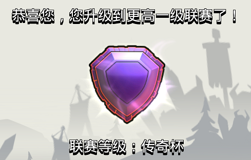 垃圾防御也能沖傳奇！皇室戰爭高玩提供十條沖杯秘技