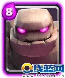 皇室戰爭【卡牌庫】 解析：戈侖石人