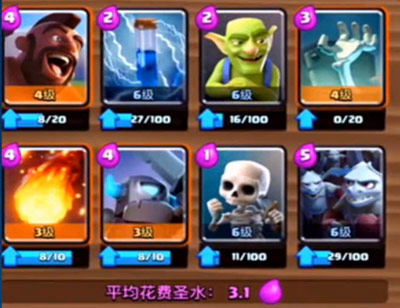 鬼王TED新手教學(xué)第17期 A5墓碑野豬流
