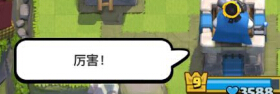 厲害.jpg