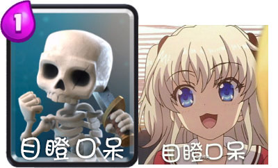 一刀下神壇 玩家分析6.21更新后的小骷髏