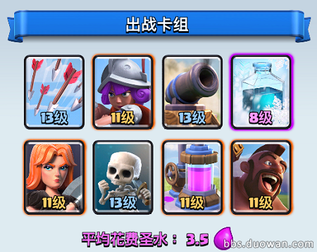 卡組.PNG