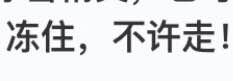 新版本迷之彩蛋 原來皇戰設計師也玩屁股