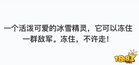 新版本迷之彩蛋 原來皇戰設計師也玩屁股