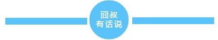 皇室戰爭每日小黃文！感受13個藍胖的憤怒吧