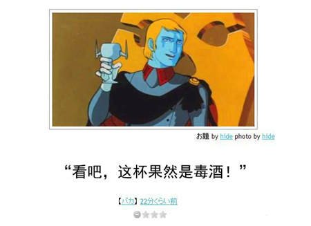 皇室戰爭每日小黃文！感受13個藍胖的憤怒吧