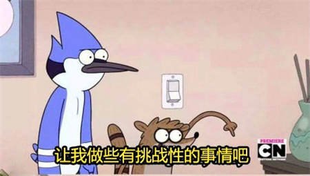 皇室戰爭每日小黃文！感受13個藍胖的憤怒吧