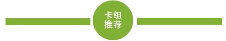 皇室戰爭每日小黃文！感受13個藍胖的憤怒吧