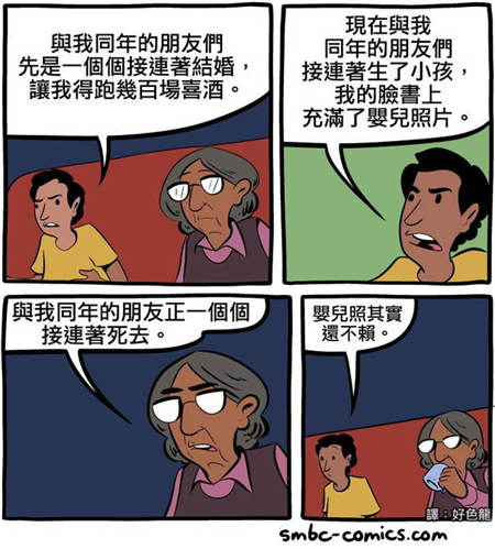 真的很壕很騰訊，你被皇室戰爭廣告刷屏了嗎