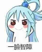 皇室惡搞：盤點你以為對手很弱的21種情況