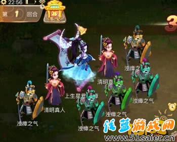 南斗星象全關卡攻略 第六關濁瘴