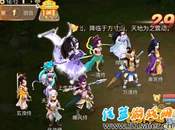 南斗星象全關(guān)卡攻略 第六關(guān)化水
