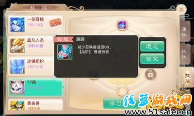 控制王者男人 職業全面淺析第二篇