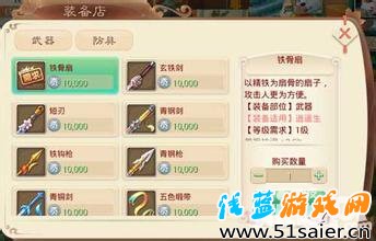大話西游手游神兵升級攻略