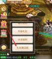 大話西游手游金猴賀歲禮包激活碼分享