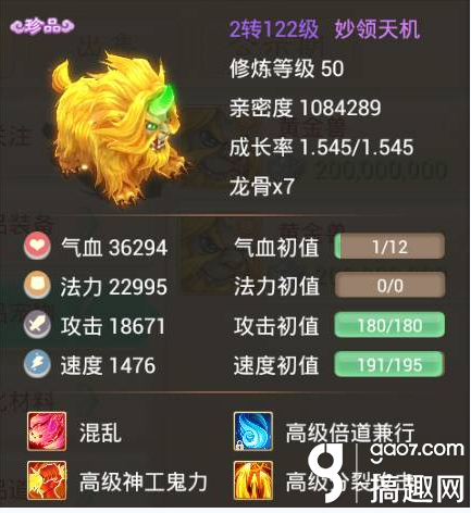 大話西游手游端午節活動五味粽子獲得方法