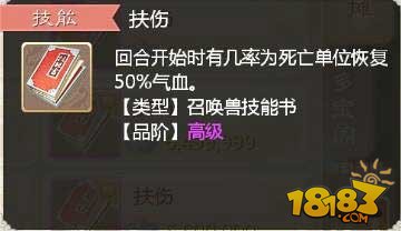 大話PK進(jìn)階攻略:男人和男人的單挑篇