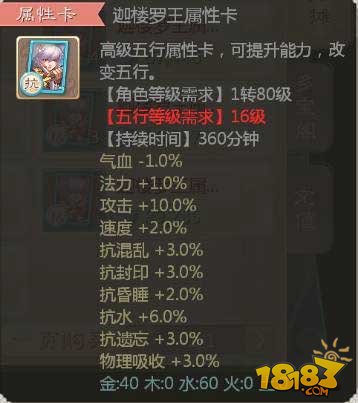 大話PK進(jìn)階攻略:男人和男人的單挑篇