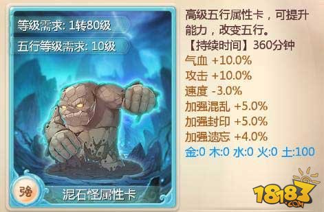 大話PK進(jìn)階攻略:男人和男人的單挑篇