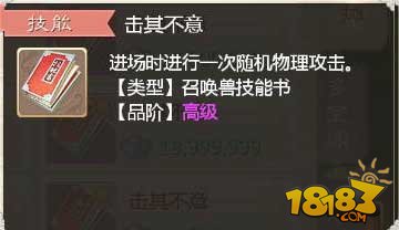 大話PK進(jìn)階攻略:男人和男人的單挑篇
