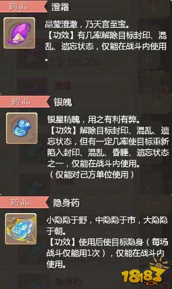 大話PK進(jìn)階攻略:男人和男人的單挑篇