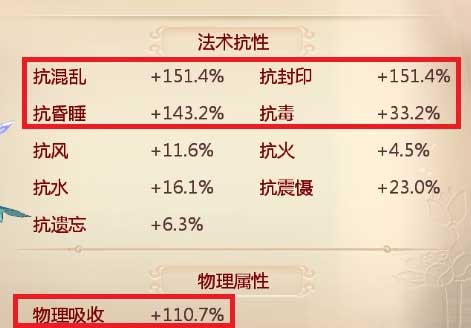大話PK進(jìn)階攻略:男人和男人的單挑篇
